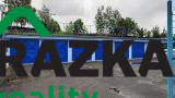 Pronájem garáže s elektřinou v oploceném areálu - Planá - titulní obrázek--